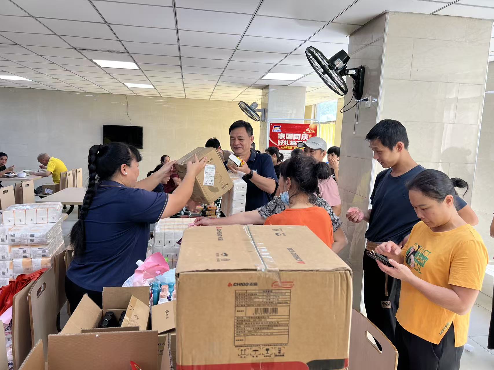 “家国同庆，好礼抽不停”抽奖活动圆满结束