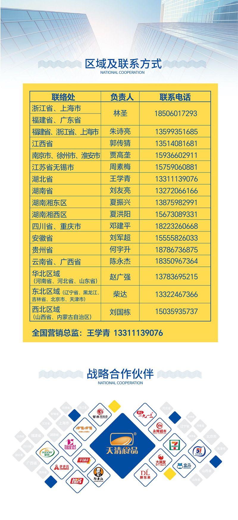 微信图片_20250718173100_691~2.jpg