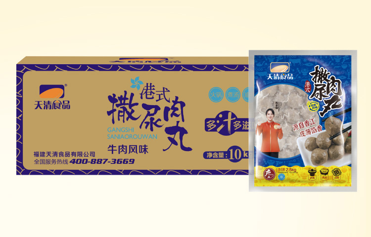 天清系列.jpg
