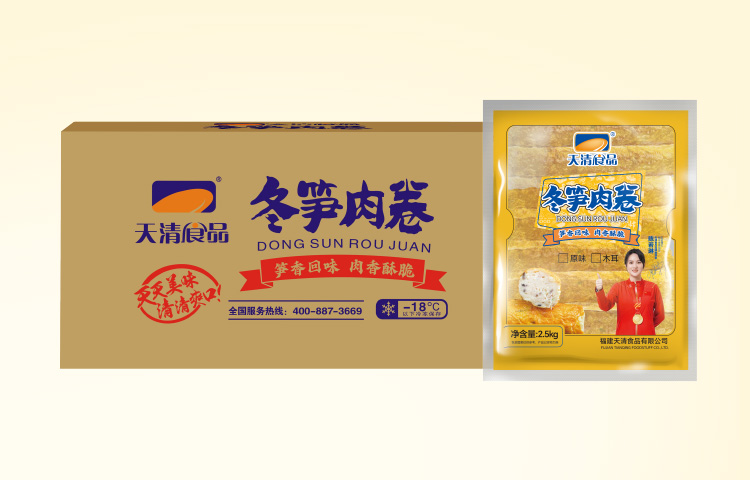 冬笋肉卷.jpg