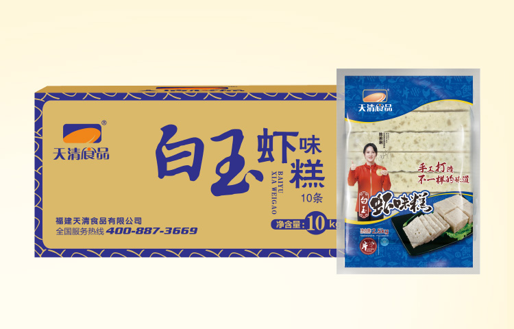 白玉虾味糕.jpg