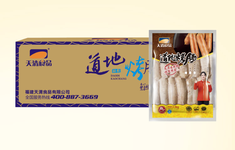 道地烤肠.jpg